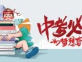 晚安姐姐爆料最新消息,最新热点事件深度解析