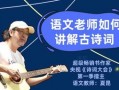 枕边书 在线观看,在线观看指南与精彩内容速览
