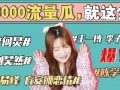 娱乐圈吃瓜劲爆视频下载,劲爆视频下载，一网打尽明星幕后花絮