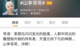 明哥娱乐爆料文案图片,揭秘幕后真相，带你走进娱乐圈风云变幻