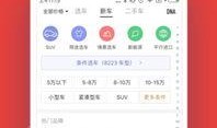 今日头条车友爆料张家口,最新交通动态，揭秘城市出行新变化！