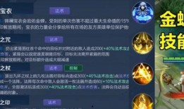 唐僧王者荣耀爆料视频,揭秘王者荣耀全新爆料视频