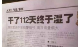 网友爆料新闻标题怎么写,揭秘新闻标题背后的真实故事