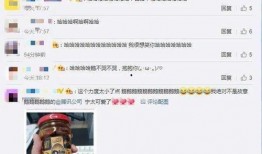 娱乐吃瓜酱qq空间官网