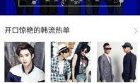 正泰韩娱爆料视频大全下载,揭秘明星幕后故事