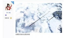 逆水寒最新视频爆料,江湖风云再起，神秘势力暗中布局