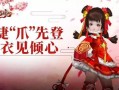 武林萌主爆料最新消息视频,最新爆料视频大揭秘！