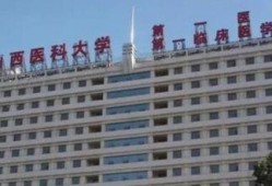 医大一院最新爆料消息新闻