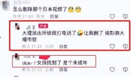 有视频怎么爆料别人,揭秘他人隐私，勇敢曝光不公行为