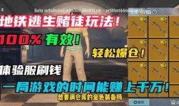 地铁逃生视频爆料网页,揭秘紧急疏散全流程