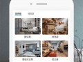 公寓手机在线观看,手机在线观看新体验