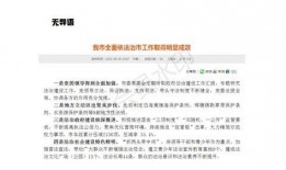 新闻爆料稿怎么写,深度解析事件始末