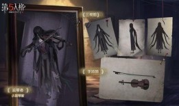 第五人格虚妄最新爆料,神秘角色揭秘，游戏剧情再掀波澜