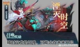 生命召唤皮肤爆料最新版,揭秘全新皮肤版本，探寻神秘力量觉醒之谜