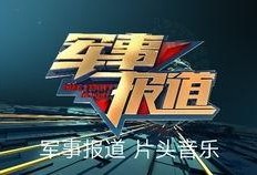 搞笑新闻爆料背景音乐,笑破肚皮！搞笑新闻背后的爆笑音乐揭秘
