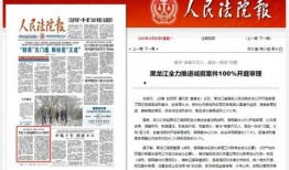 胶州最新爆料事件新闻报道,事件真相逐步浮出水面