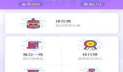 每日娱乐爆料小程序下载,揭秘热门明星幕后故事，下载小程序尽享独家资讯！