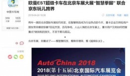 仁化媒体爆料新闻事件是真的吗,新闻事件真实性待核实
