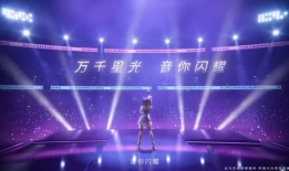 说唱皮肤爆料视频播放,视频爆料带你领略音乐与时尚的碰撞