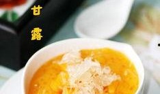 最新爆料杨枝甘露广告,甜蜜诱惑，尽在这一口！