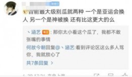 爱豆大瓜爆料视频,独家爆料视频深度解析