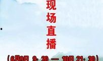 竹溪新闻网爆料,揭秘当地重大事件背后真相