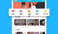 生活八卦爆料视频下载,视频爆料背后的惊人真相