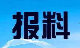 莆田新闻爆料热线官网,实时掌握莆田最新动态的桥梁
