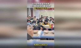 爆料化学老师打人视频,视频曝光引发社会关注