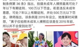 黄子佼3段爆料视频,揭秘娱乐圈背后的惊人真相