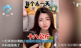 娱乐吃瓜酱18到25岁,18-25岁青春岁月的甜蜜与苦涩