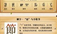 农村爆料标题大全最新版,揭秘最新版标题大全背后的热点与真相