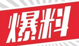 娱乐独家爆料素材视频,娱乐界幕后大事件，视频素材曝光惊人内幕