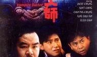 捉鬼大师在线观看,惊悚奇幻之旅，揭秘灵异世界
