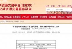 建瓯新闻爆料网最新信息,最新动态速览，热点事件聚焦