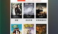 在线观看酷,揭秘在线观看酷的极致体验