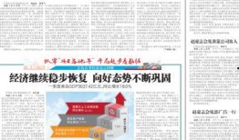 胶州最新爆料事件新闻报道,事件真相逐步浮出水面