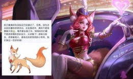 妲己皮肤策划爆料视频,神秘魅惑，策划爆料视频大揭秘
