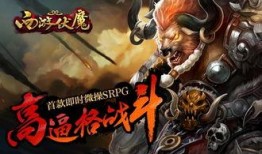 西游伏魔 在线观看,奇幻之旅，探寻神秘魔界