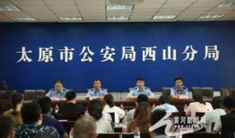 太原爆料最新新闻,聚焦城市热点事件追踪