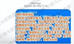 娱乐大爆料顶流瓜,揭秘顶流瓜背后的惊人真相