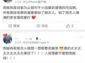 有一本爆料娱乐圈的小说,揭秘明星背后的真实故事