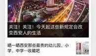 莆田新闻爆料热线官网,实时掌握莆田最新动态的桥梁