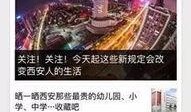东营新闻爆料电话是多少,开启市民参与城市治理新渠道