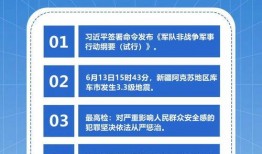新闻热点最新爆料,XX事件背后惊人真相曝光