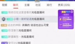 怎么做娱乐吃瓜主播挣钱,如何轻松赚取丰厚收入