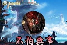 马可最新爆料新闻直播在线观看