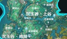陈玉谷地图全貌爆料视频,带你领略古代地理风貌