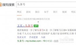 今日头条中我的爆料,揭秘背后惊人真相！