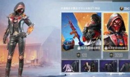 和平精英三国皮肤爆料视频,和平精英三国皮肤爆料视频精彩抢先看